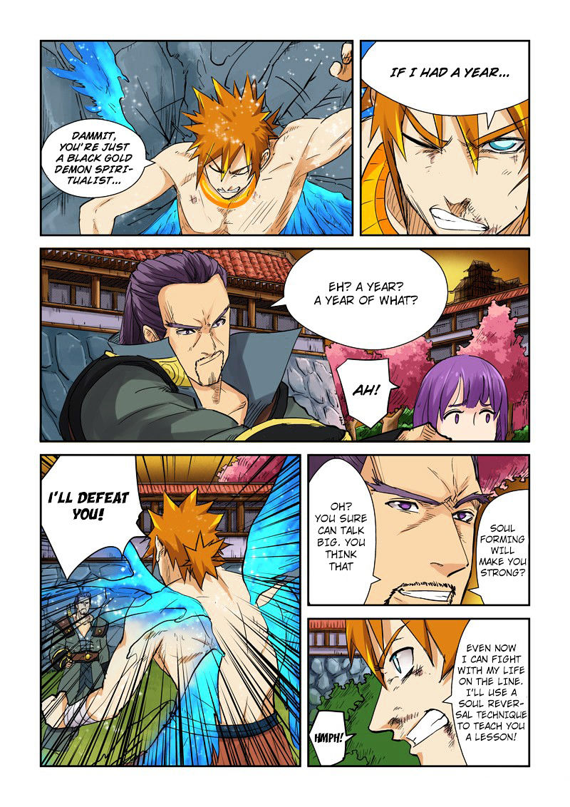 Tales Of Demons And Gods - Chapter 109.5 : The City Lord Is Coming! (2)