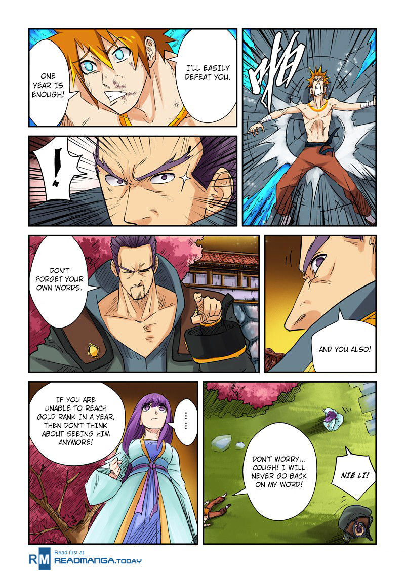 Tales Of Demons And Gods - Chapter 109.5 : The City Lord Is Coming! (2)