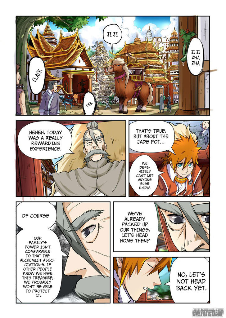 Tales Of Demons And Gods - Chapter 95.5 : One Hundred And Twenty 2