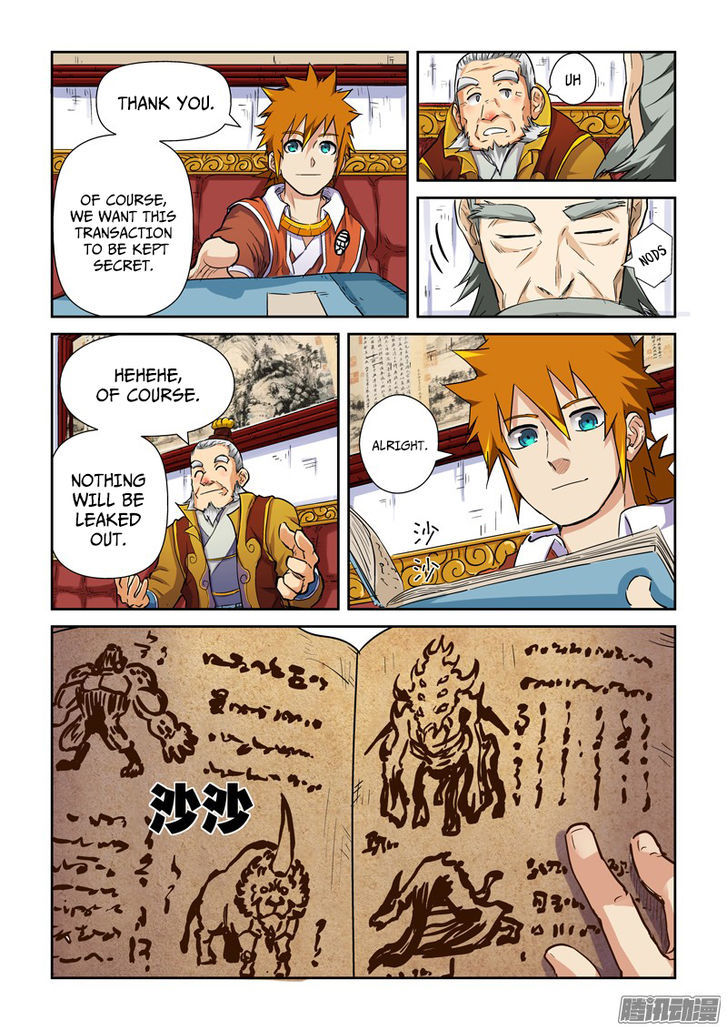 Tales Of Demons And Gods - Chapter 95.5 : One Hundred And Twenty 2