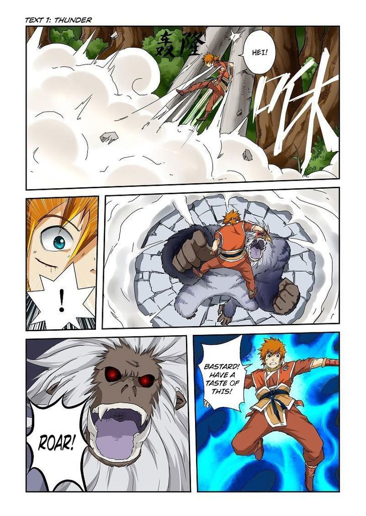 Tales Of Demons And Gods - Chapter 56 : Rear