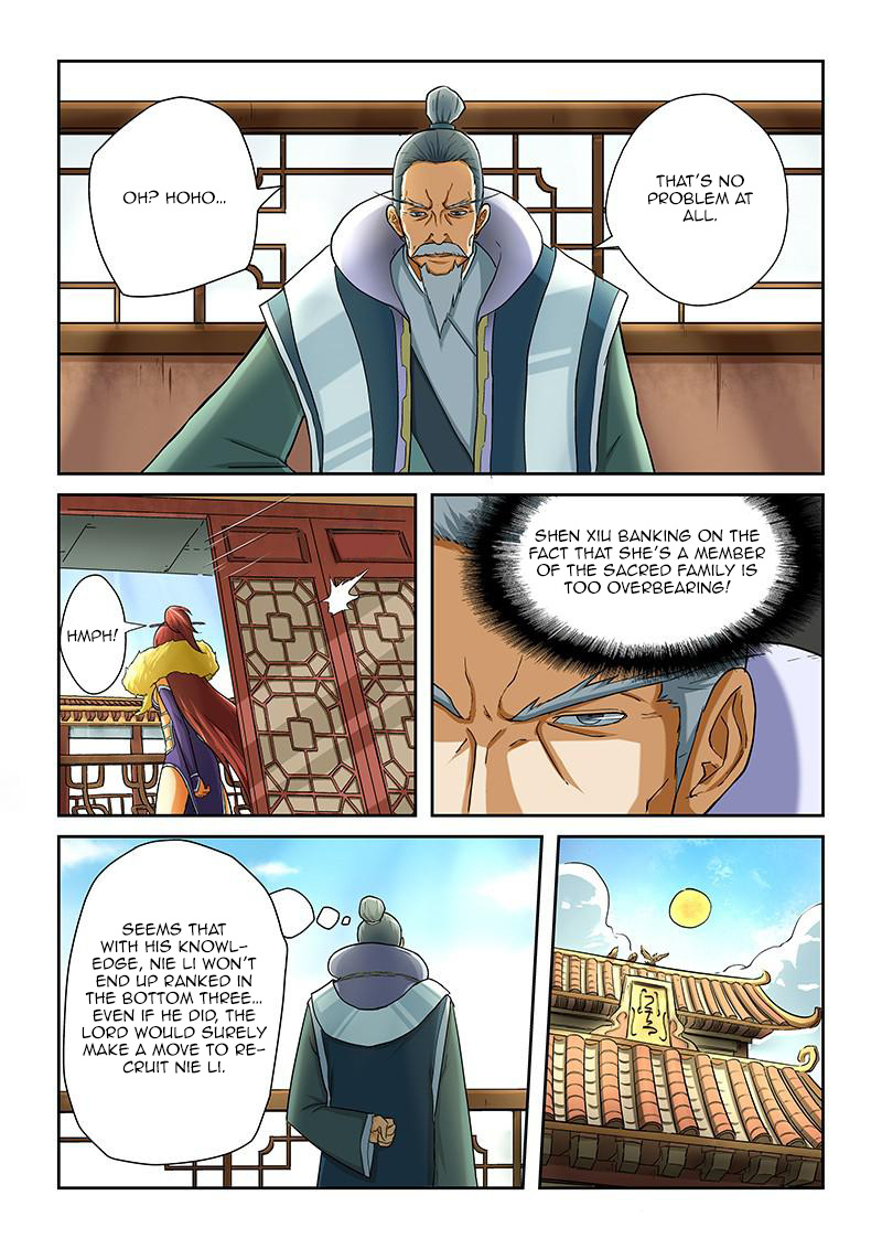 Tales Of Demons And Gods - Chapter 15: Practice!