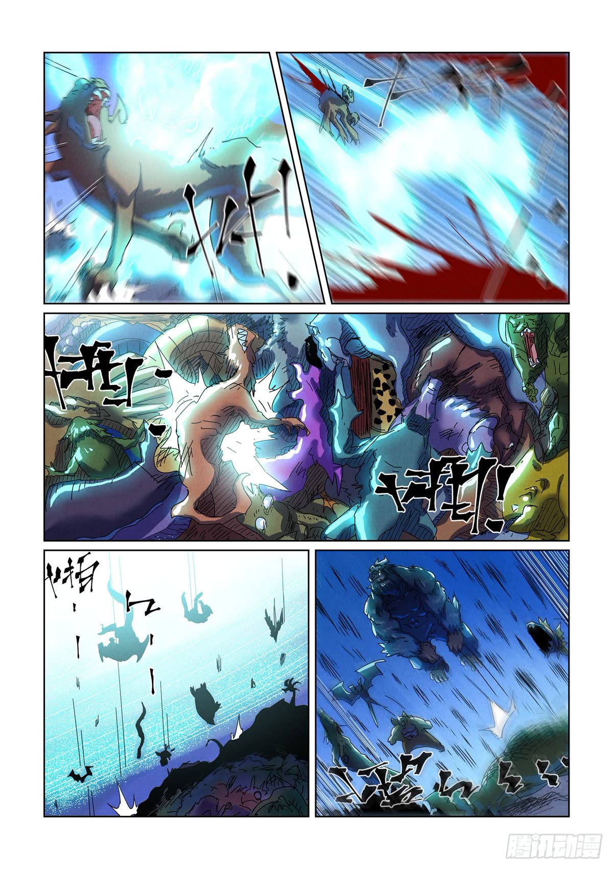 Tales Of Demons And Gods - Chapter 451.5