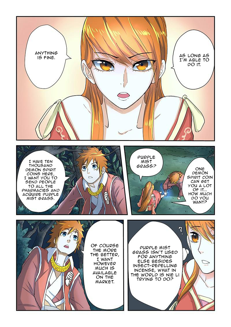 Tales Of Demons And Gods - Chapter 23: Purple Mist Grass