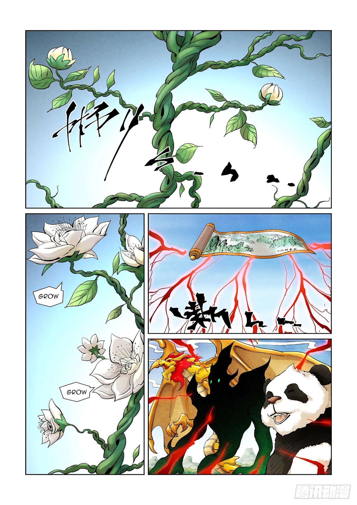 Tales Of Demons And Gods - Chapter 386.5