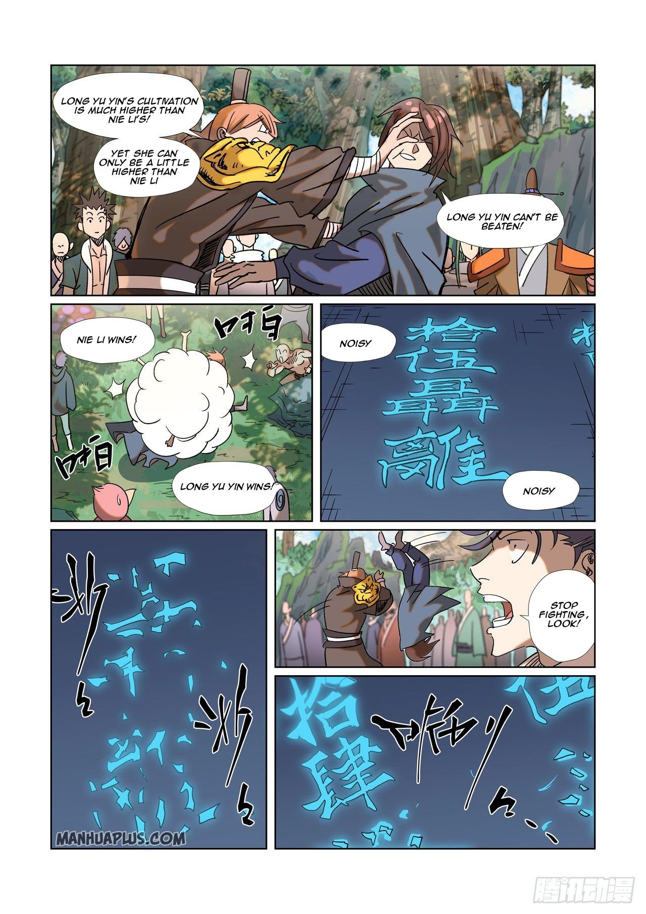 Tales Of Demons And Gods - Chapter 314.5