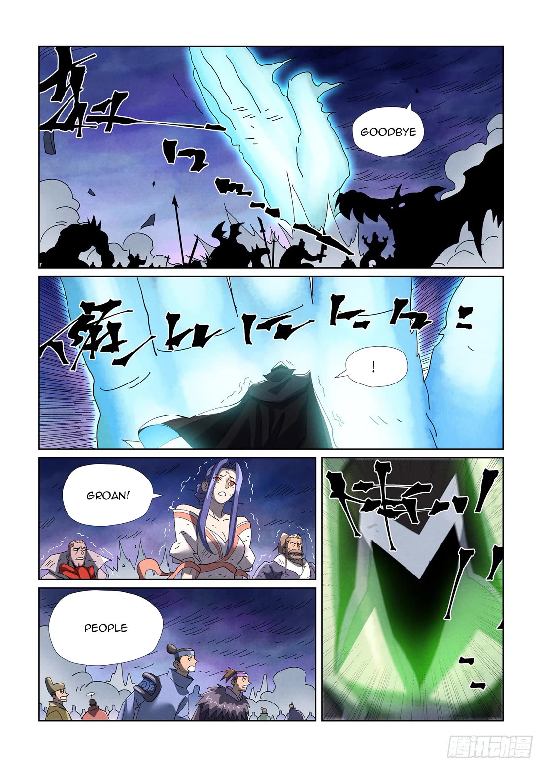 Tales Of Demons And Gods - Chapter 466.5