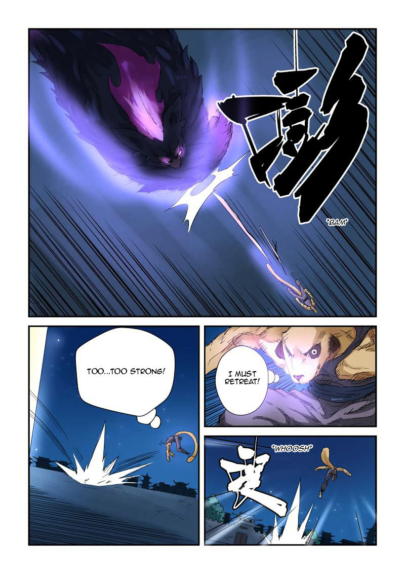 Tales Of Demons And Gods - Chapter 133 : A Decent Youth