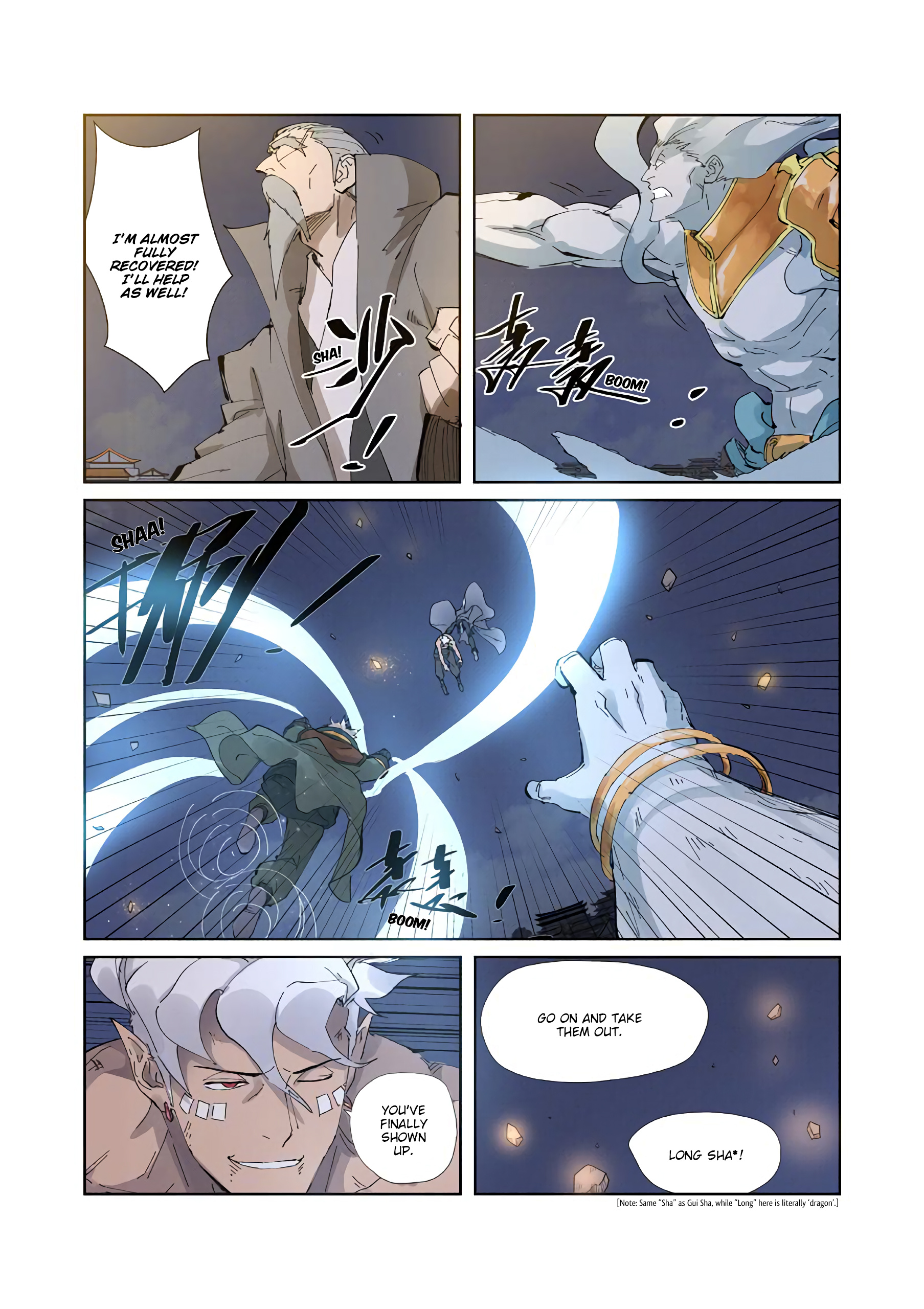 Tales Of Demons And Gods - Chapter 212: Long Sha