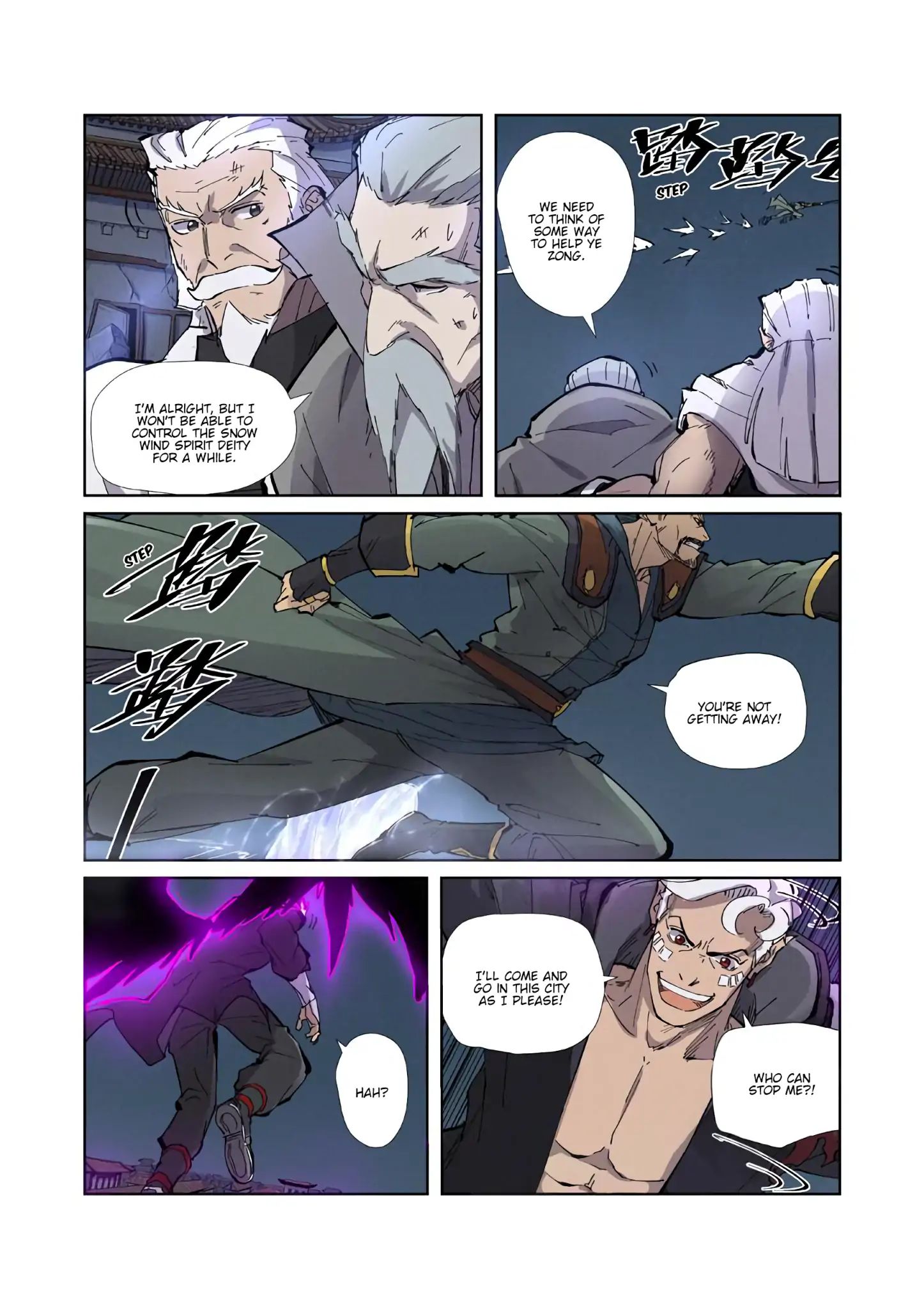 Tales Of Demons And Gods - Chapter 210.5