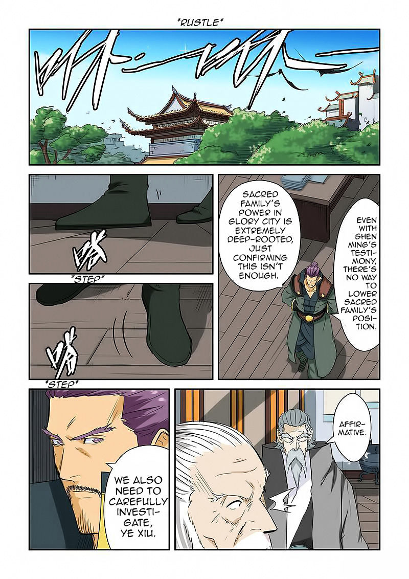 Tales Of Demons And Gods - Chapter 124.5