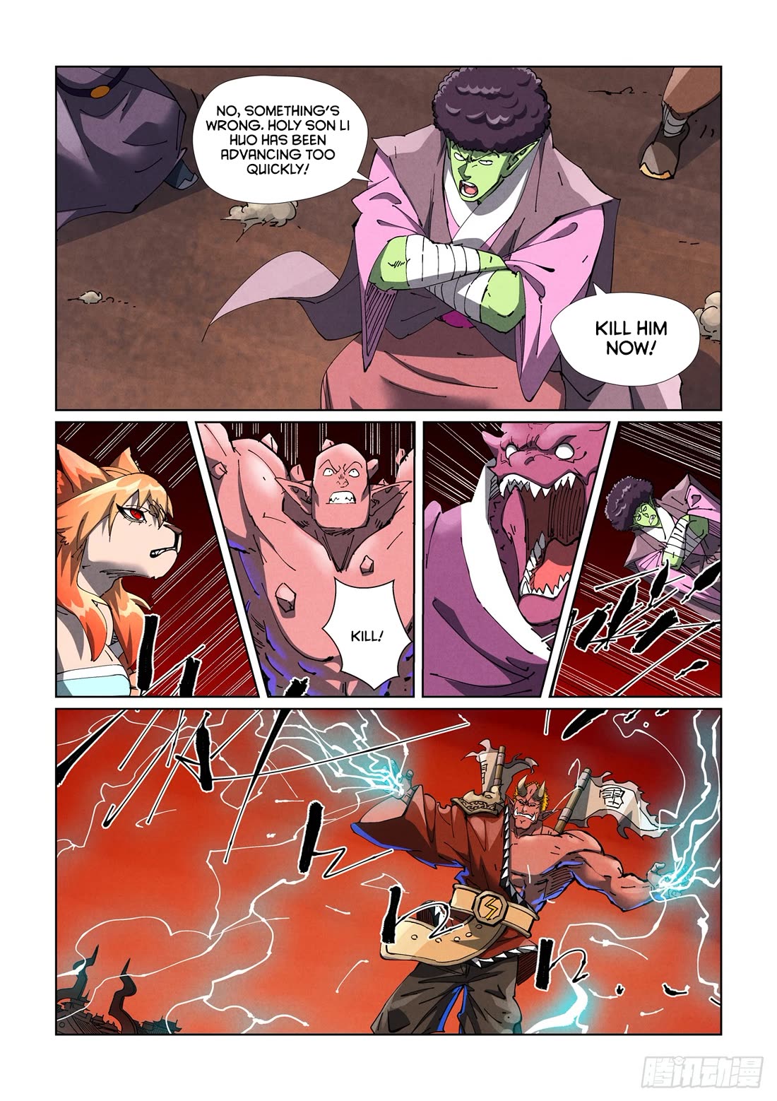 Tales Of Demons And Gods - Chapter 488.5