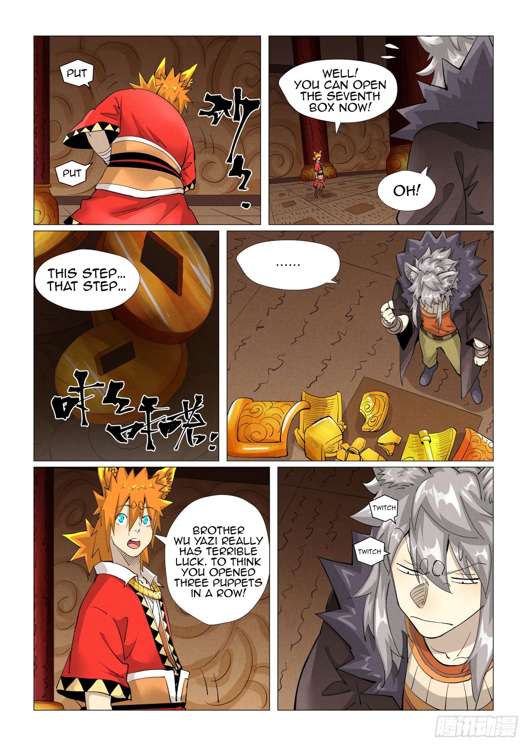 Tales Of Demons And Gods - Chapter 392.5