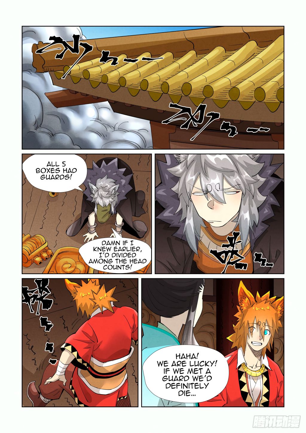 Tales Of Demons And Gods - Chapter 392.5