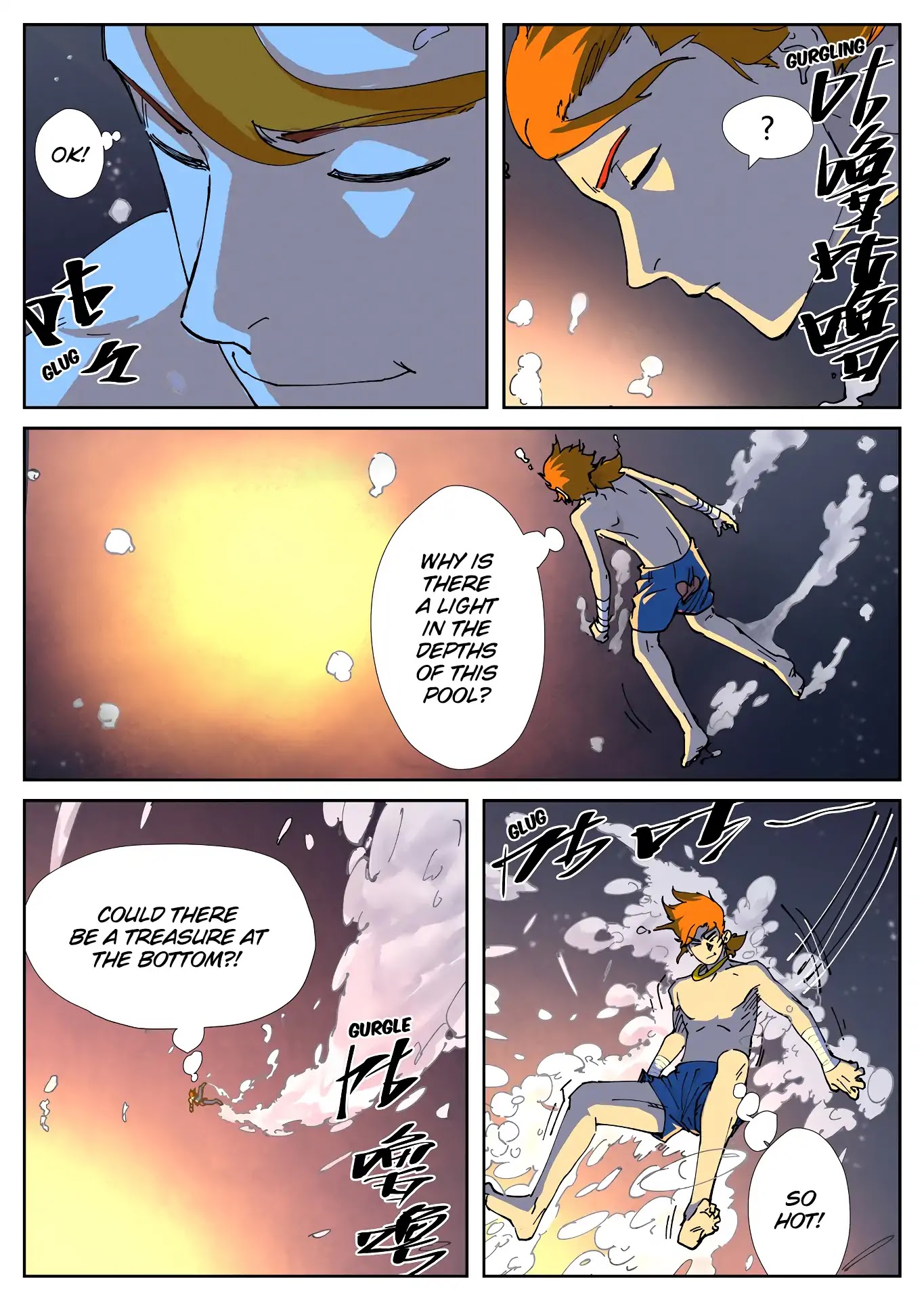 Tales Of Demons And Gods - Chapter 225: The Object At The Bottom Of The Pool