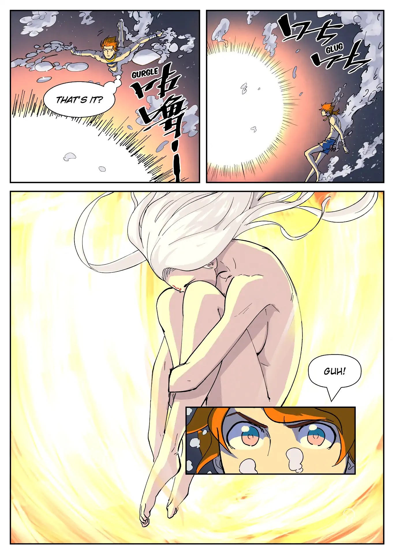 Tales Of Demons And Gods - Chapter 225: The Object At The Bottom Of The Pool