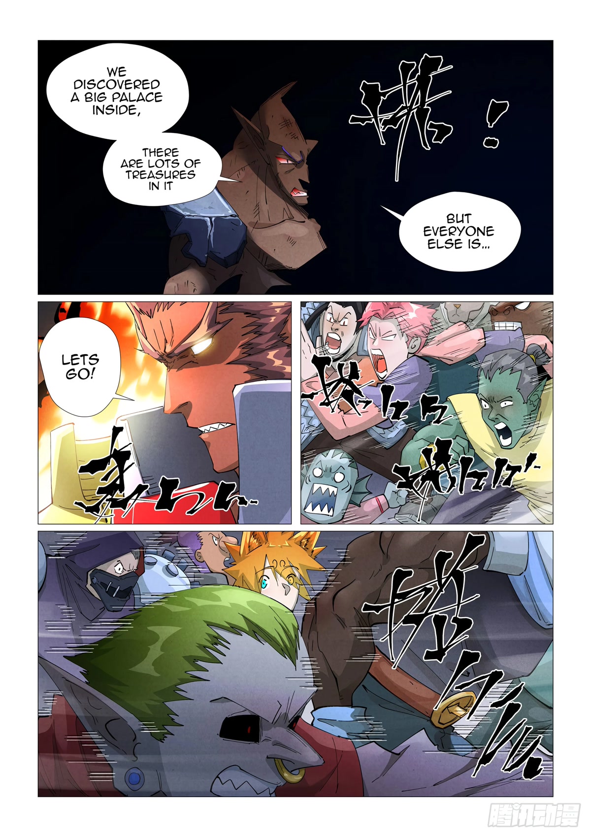 Tales Of Demons And Gods - Chapter 403.1