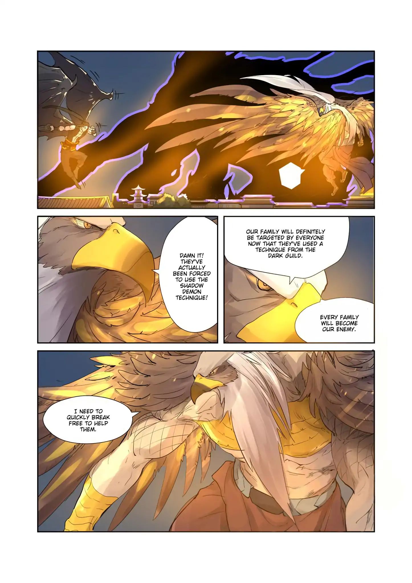 Tales Of Demons And Gods - Chapter 208: The Snow-Wind Spirit Deity