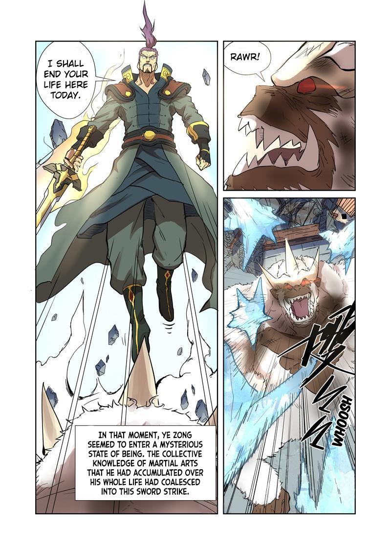 Tales Of Demons And Gods - Chapter 185.5