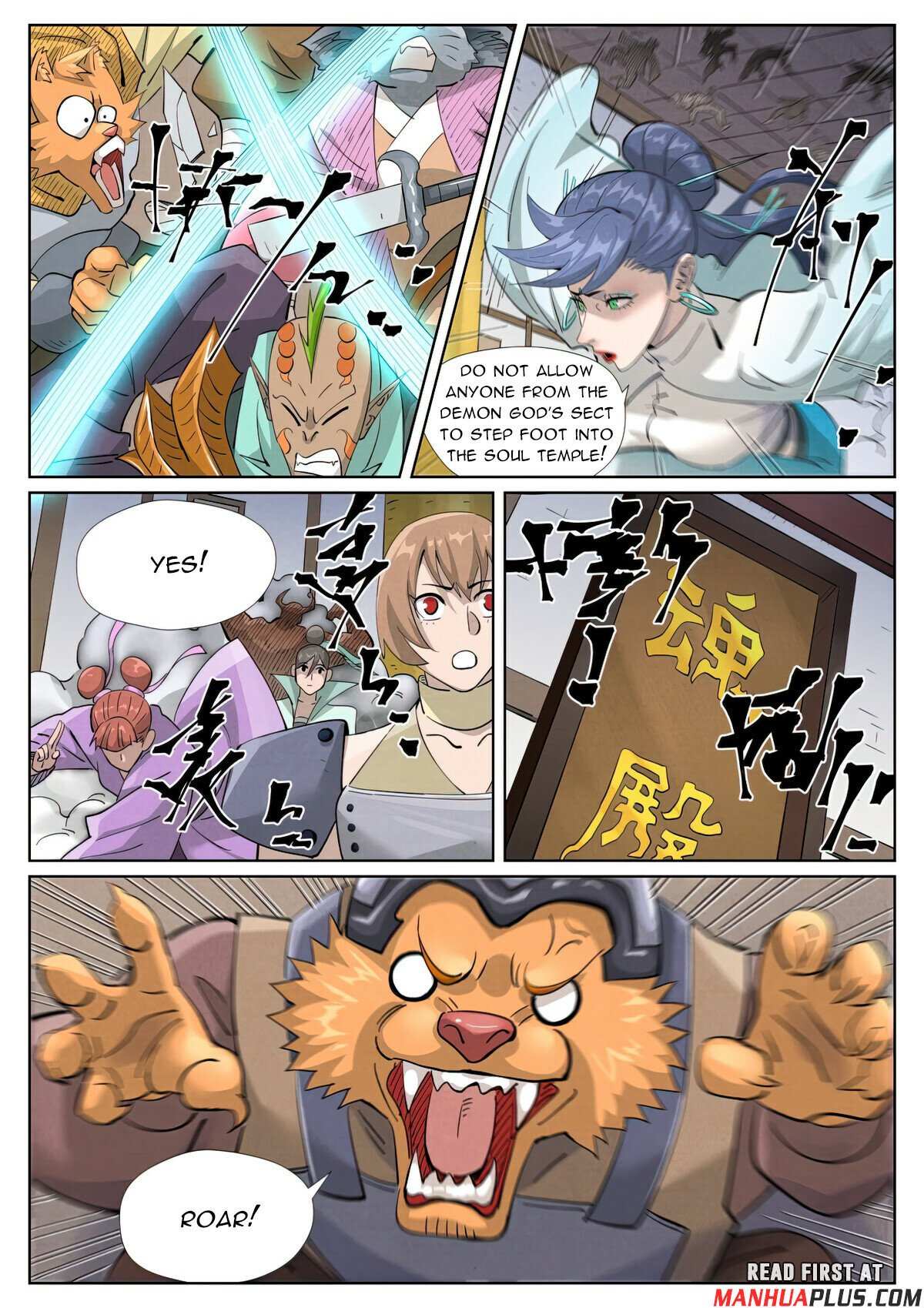 Tales Of Demons And Gods - Chapter 442.1