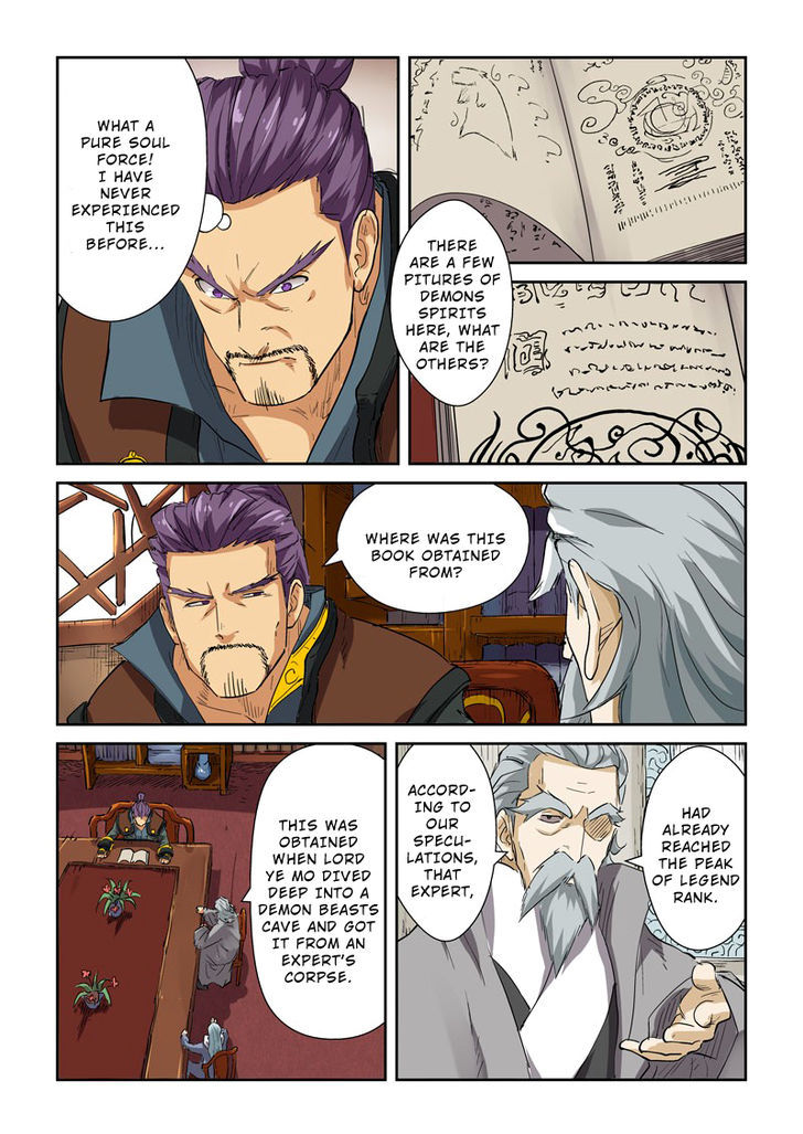 Tales Of Demons And Gods - Chapter 118.5 : Mysterious Book(2)