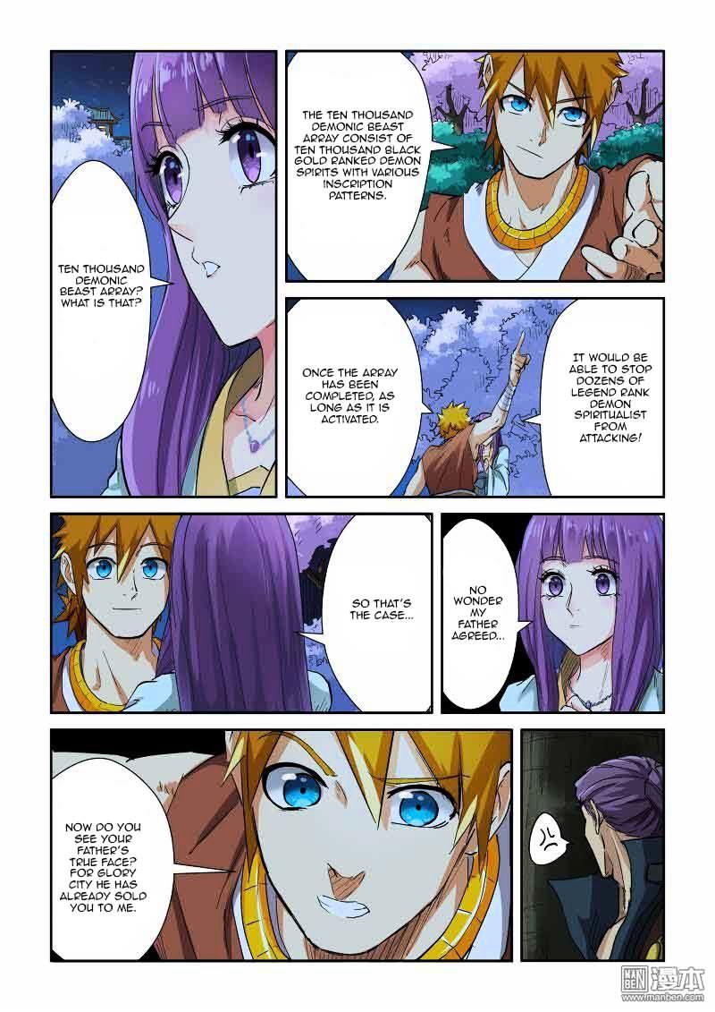 Tales Of Demons And Gods - Chapter 123.5 : 123.5