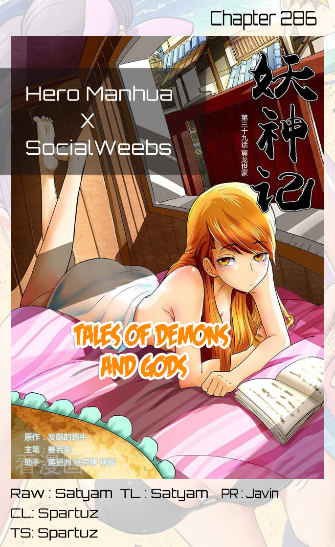 Tales Of Demons And Gods - Chapter 286.1