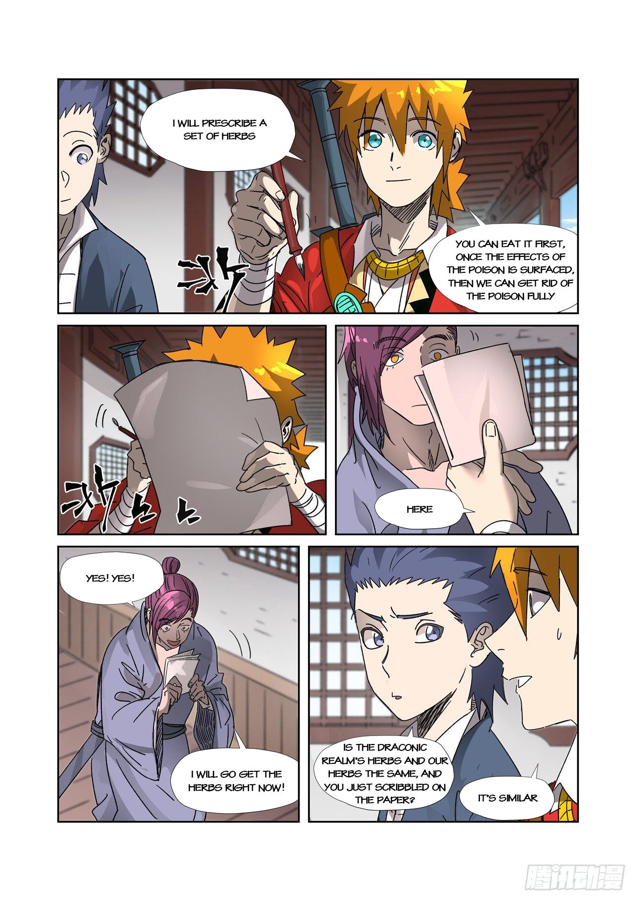 Tales Of Demons And Gods - Chapter 307.5