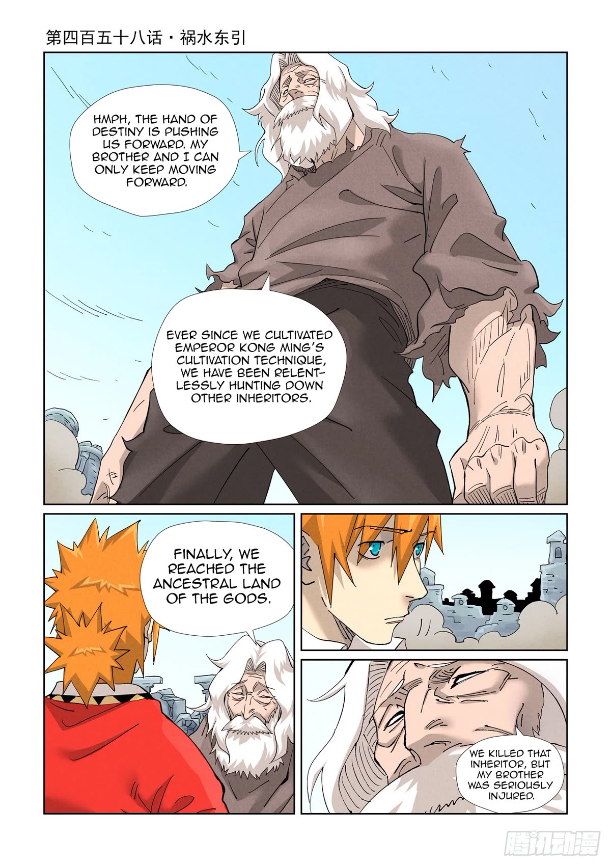 Tales Of Demons And Gods - Chapter 458.1