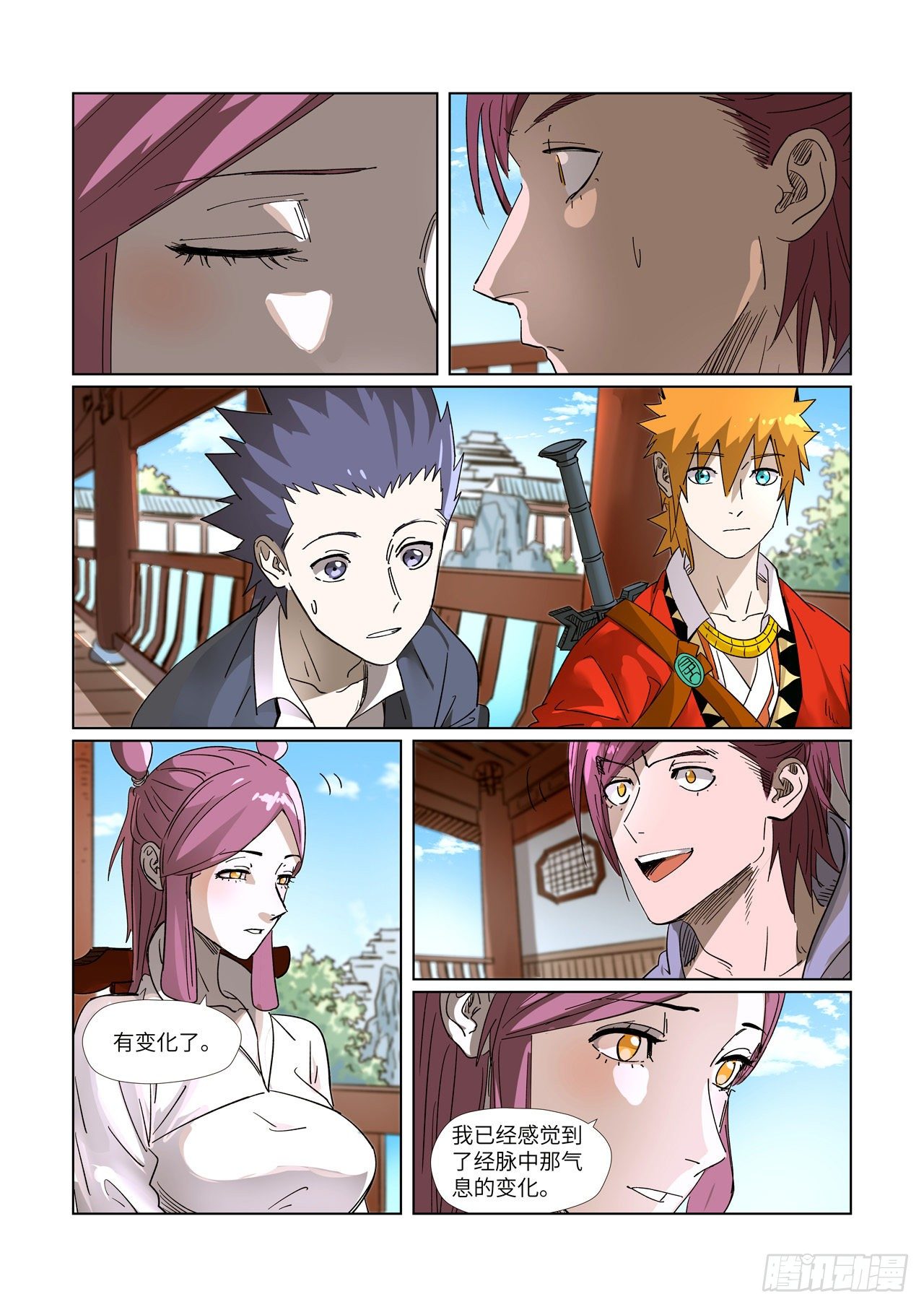 Tales Of Demons And Gods - Chapter 308.1