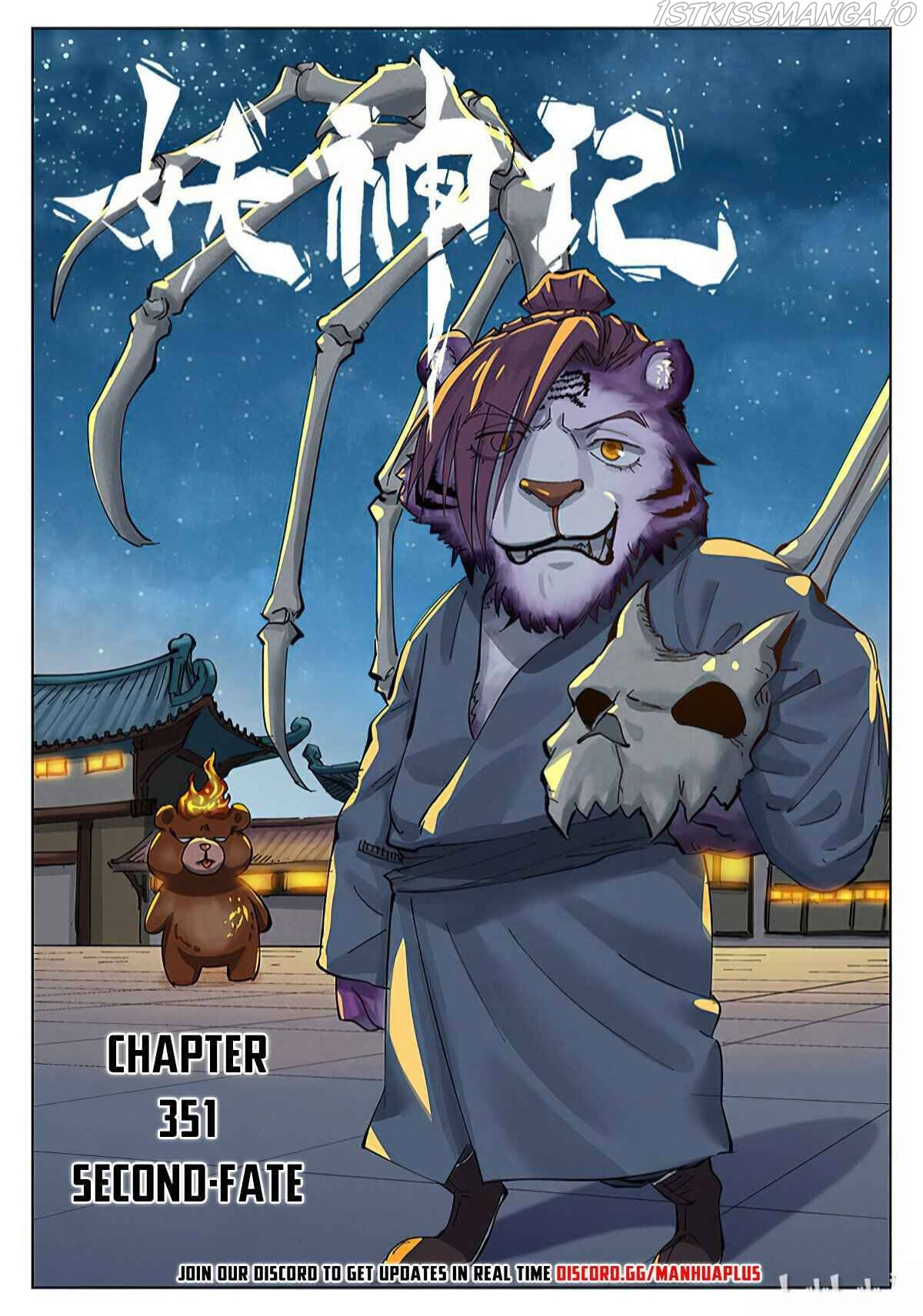 Tales Of Demons And Gods - Chapter 351