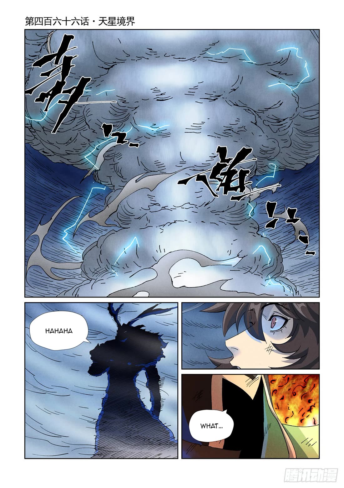 Tales Of Demons And Gods - Chapter 466.1