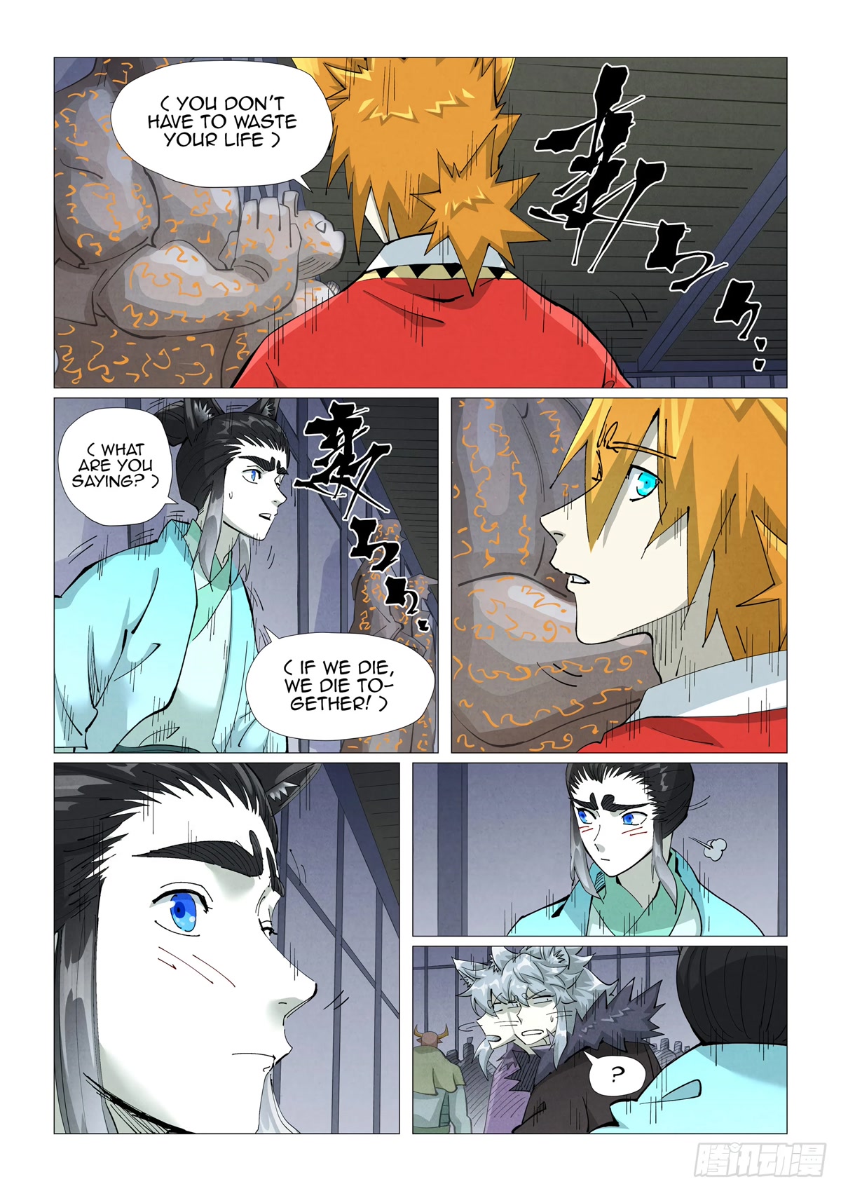 Tales Of Demons And Gods - Chapter 402.5