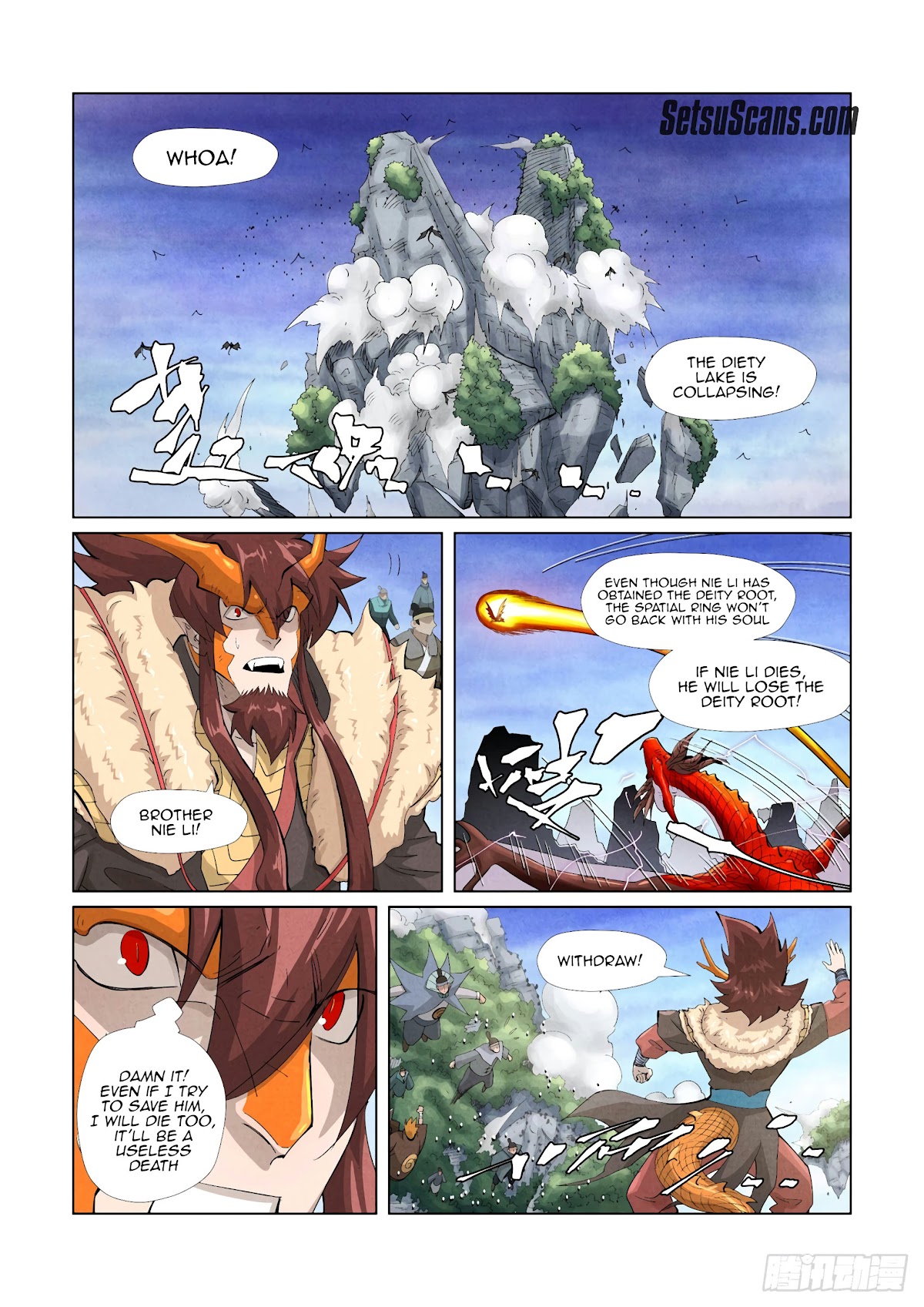 Tales Of Demons And Gods - Chapter 359.1