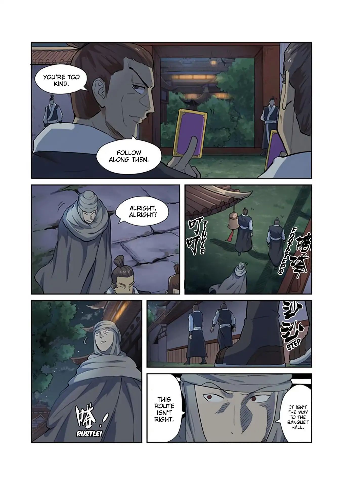 Tales Of Demons And Gods - Chapter 201.5: Shen Hong's Premonition (Part 2)