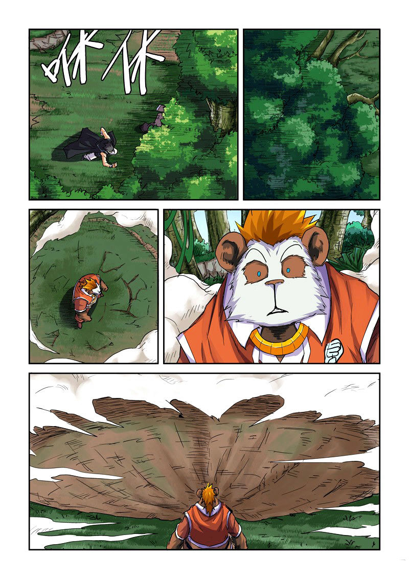 Tales Of Demons And Gods - Chapter 97.5 : Fanged Panda (2)