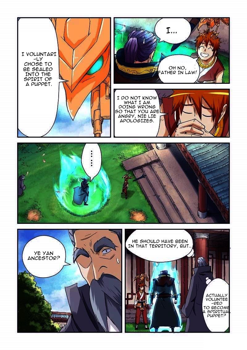 Tales Of Demons And Gods - Chapter 120.5 : 120.5