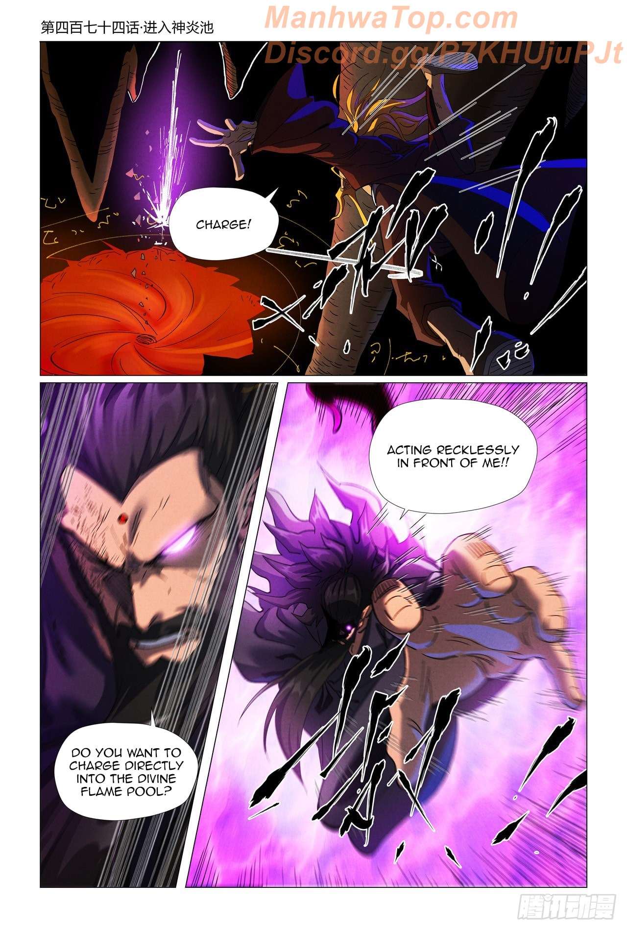 Tales Of Demons And Gods - Chapter 474.1