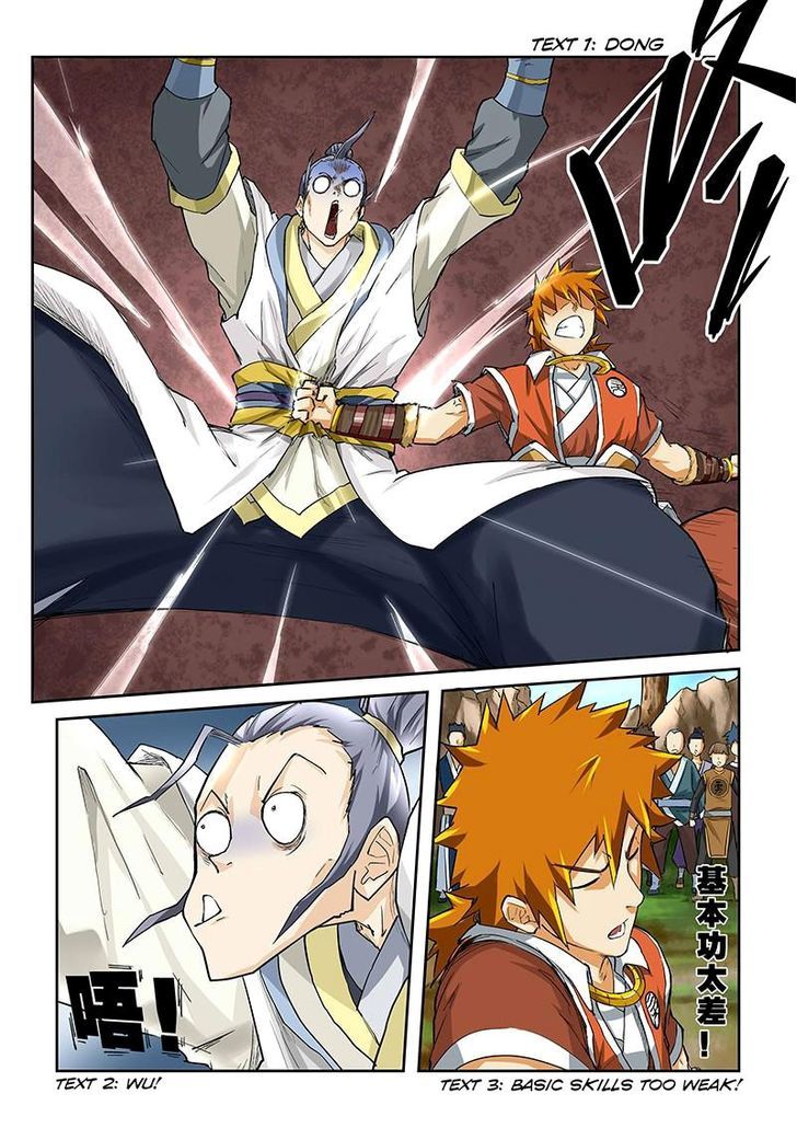 Tales Of Demons And Gods - Chapter 46: The First Move