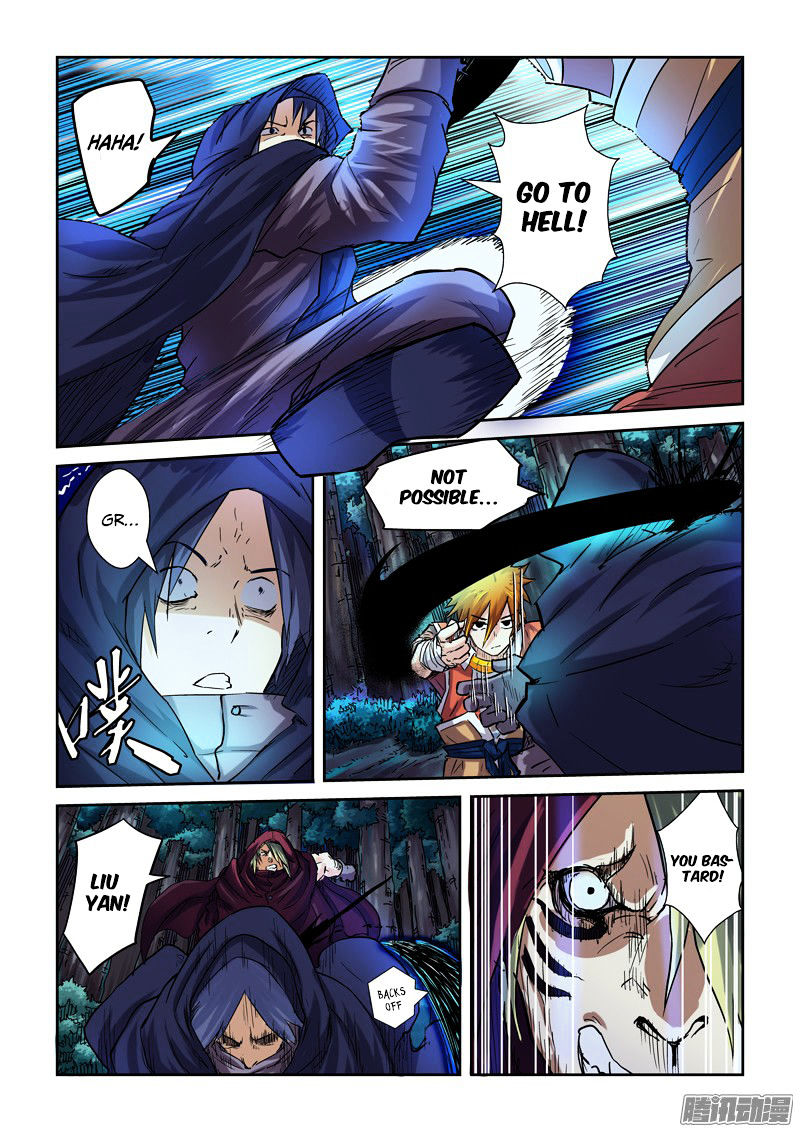 Tales Of Demons And Gods - Chapter 87.5 : Powers (2)