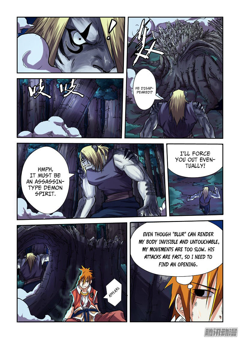 Tales Of Demons And Gods - Chapter 87.5 : Powers (2)