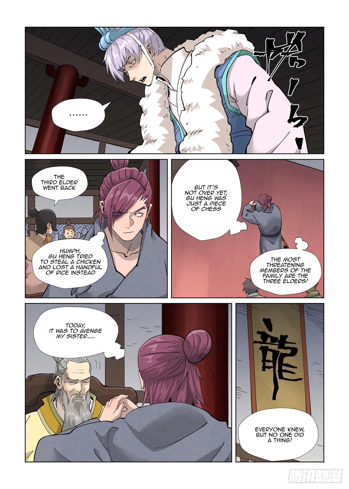 Tales Of Demons And Gods - Chapter 412.5