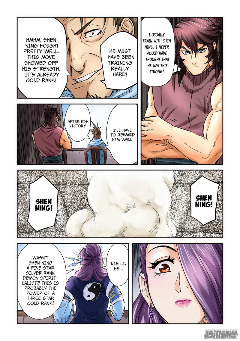 Tales Of Demons And Gods - Chapter 104 : ...Close Win