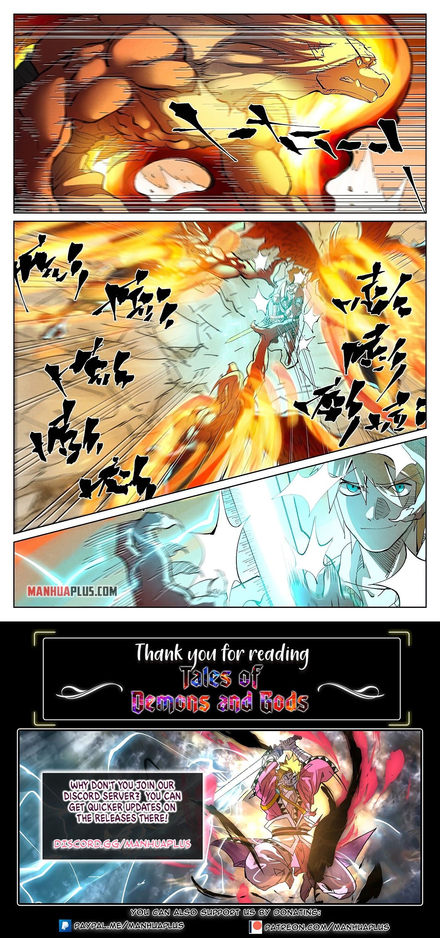 Tales Of Demons And Gods - Chapter 370.1