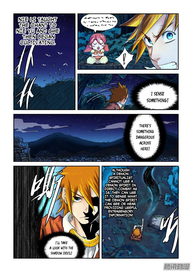 Tales Of Demons And Gods - Chapter 86.5 : Shadow Devil, Merge (2)