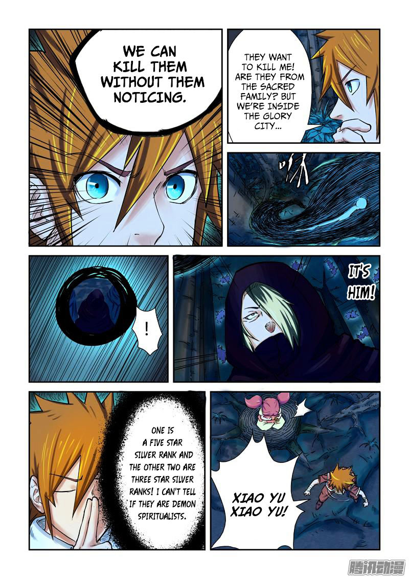 Tales Of Demons And Gods - Chapter 86.5 : Shadow Devil, Merge (2)