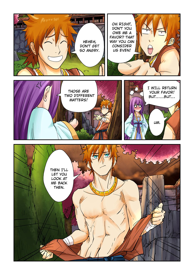 Tales Of Demons And Gods - Chapter 108.5 : City Lord Mansion (2)