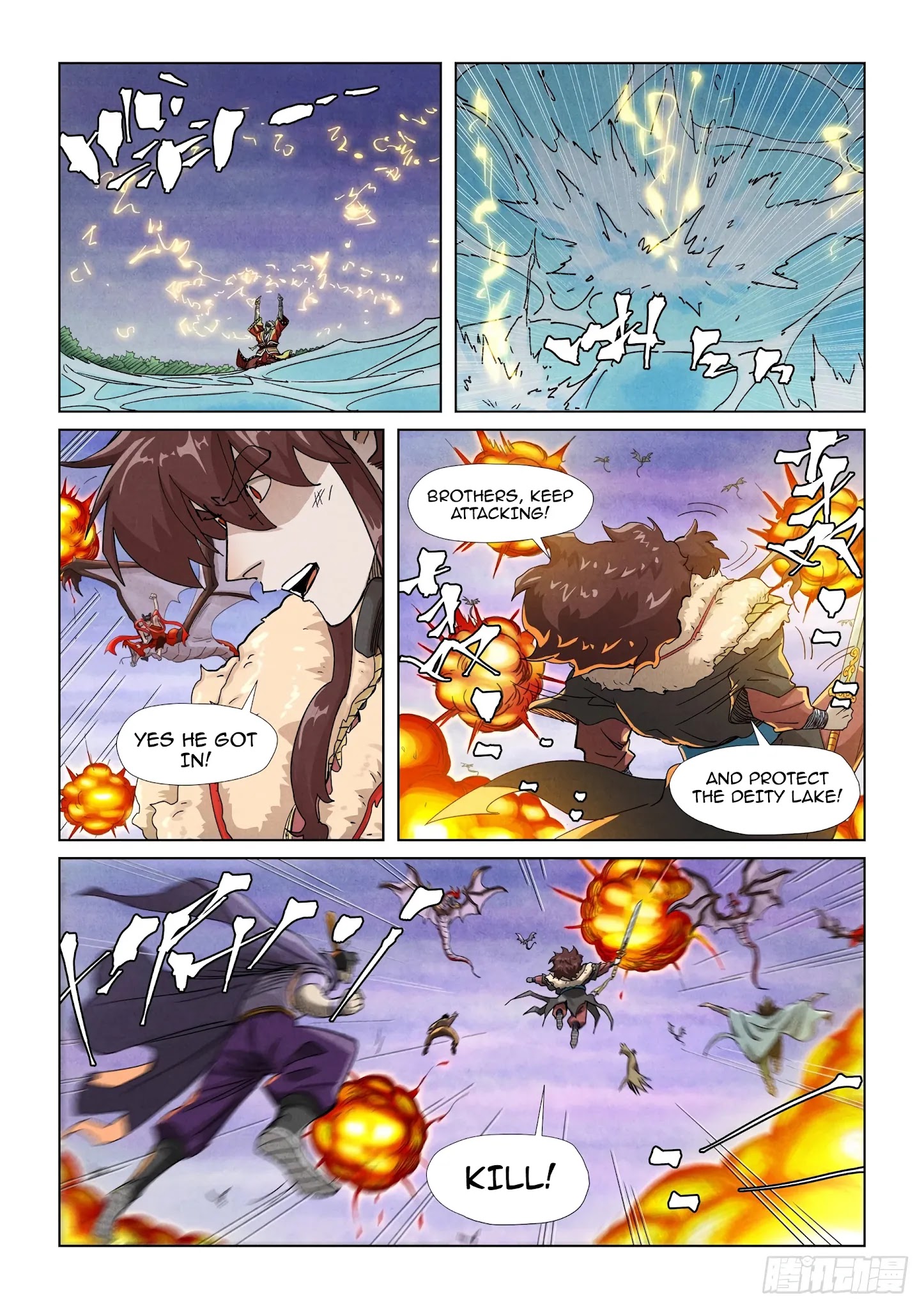 Tales Of Demons And Gods - Chapter 357.5