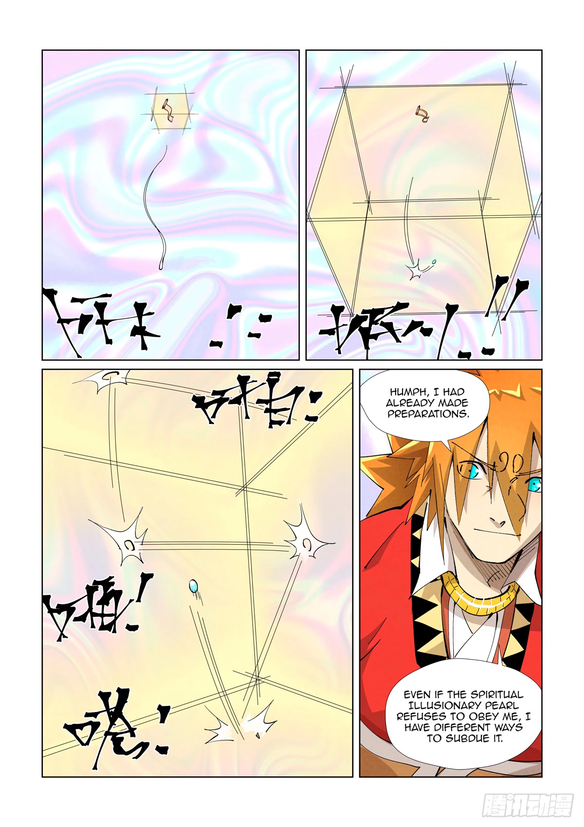 Tales Of Demons And Gods - Chapter 405.5