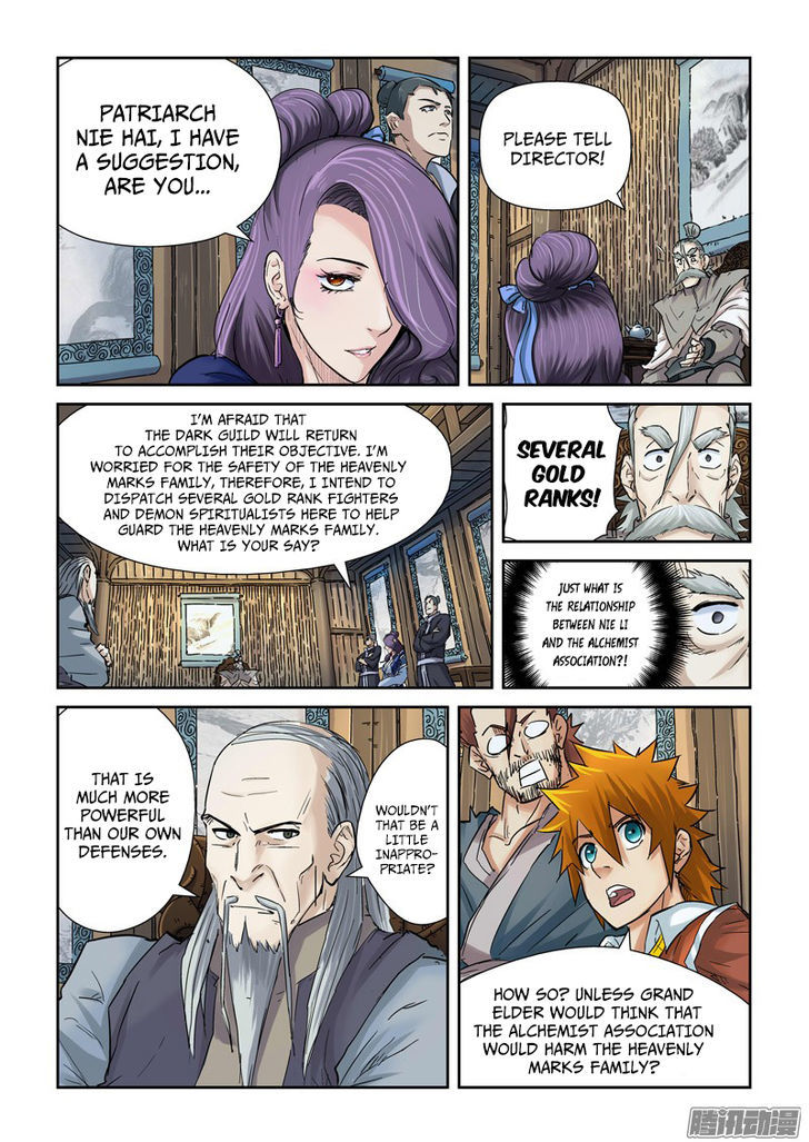 Tales Of Demons And Gods - Chapter 90.5 : Director Yang's Visit (2)